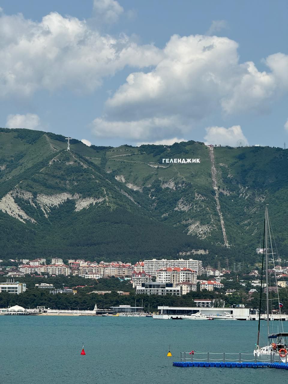 Геленджик+Кипарисы