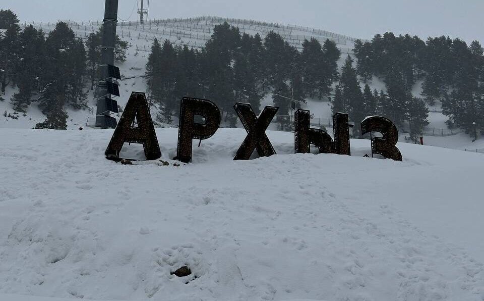 Архыз — каникулы в горах